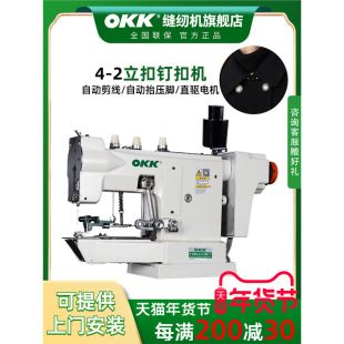 OKK4-2����ᔿۙC늄�ֱ�ӆ�ۿp�ۙC���ۙC����Ģ����ᔿۿp�x�C