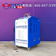 电磁芯蒸汽发生器 节能高效 医疗制药行业 厂家 现货 纯蒸汽 锅炉