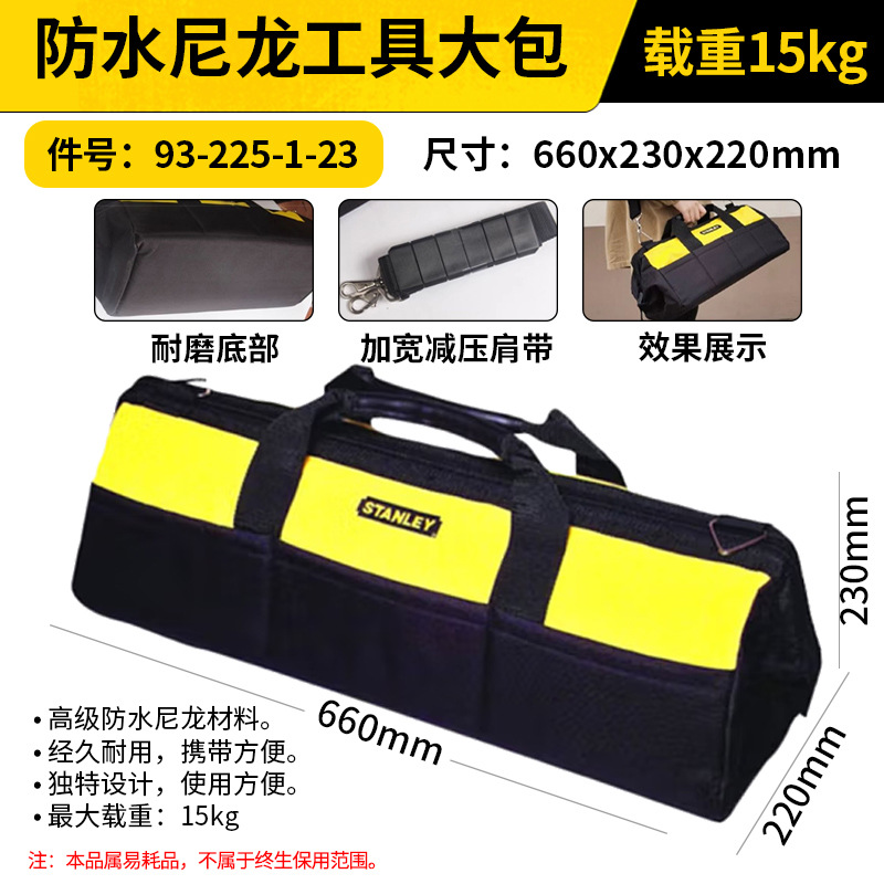 Kit de herramientas Stanley bolso de computadora bolso eléctrico bolso de tubo de acero bolso de tracción bolso de mano bolso de tubo de acero