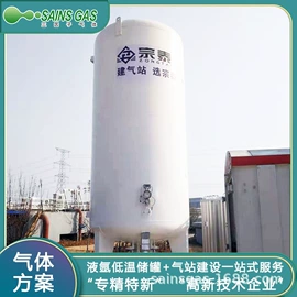 储罐;储运容器;空分设备