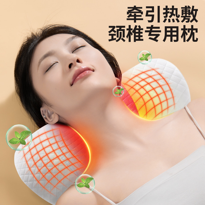 頚椎枕助睡眠首枕専用睡眠サポート牽引修復矯正頚椎側睡眠首枕|undefined
