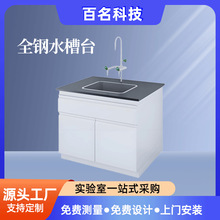 �����ˮ��̨PPˮ��̨�ľϴ�ֳز���̨ȫ�ˮ��̨����̨���̨