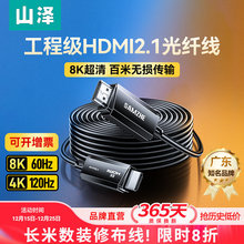 ɽ��hdmi���w��2.1���往�B��8K��X�ҕ�CͶӰ�x�A����L25/35��