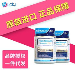 Life Space益倍适三倍960亿超感益生菌胶囊升级版30粒 王一博同款