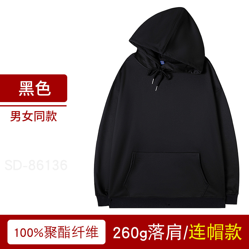 Suéter con capucha personalizado otoño marca de moda pullover Thin Terry overoles abrigo impreso logo cultural publicidad camisa