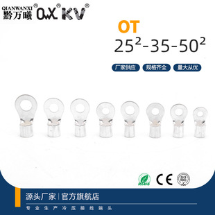 OT25&sup2;-35-50&sup2;�A���䉺�Ӿ����^�A�^�������~����O���䉺���B����
