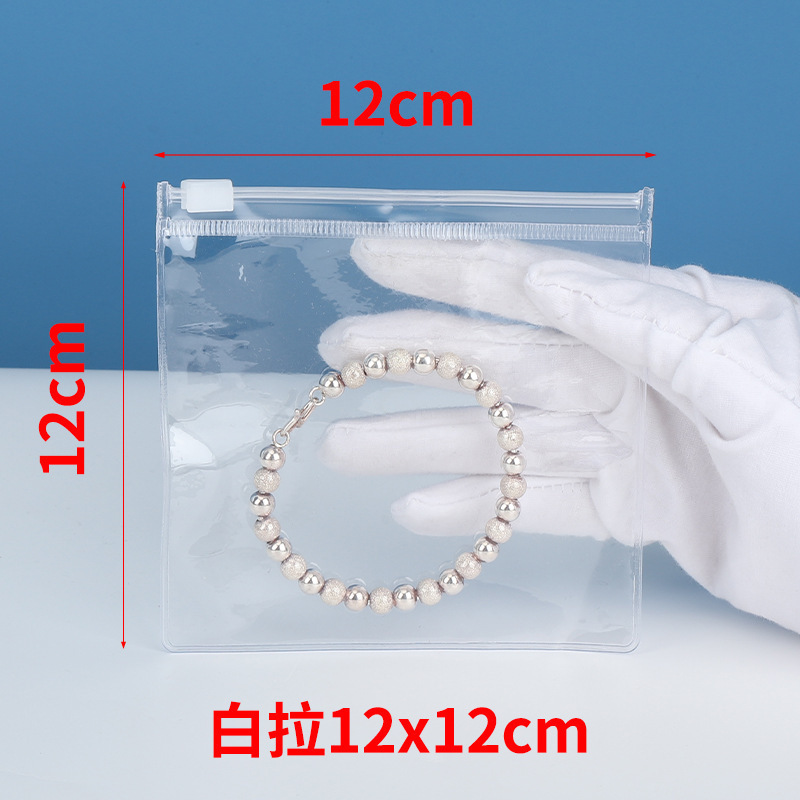 PVC ジップロックバッグロングジュエリー収納袋高透明 PVC バッグ肥厚 48 シルクピンチジップロックバッグ 24 シルク|undefined