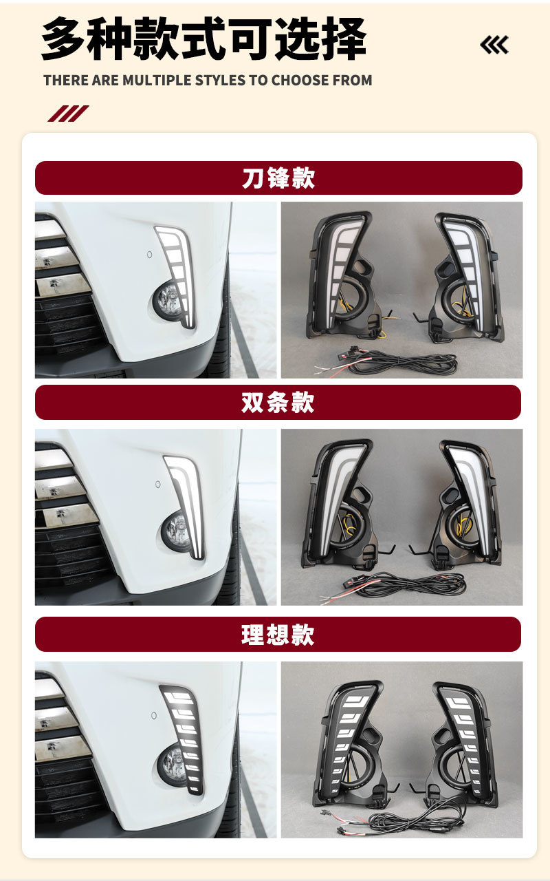 Suitable for 18-19 Model Toyota Highlander Daytime Running Light Modification Led Daytime Running Lights Highlander