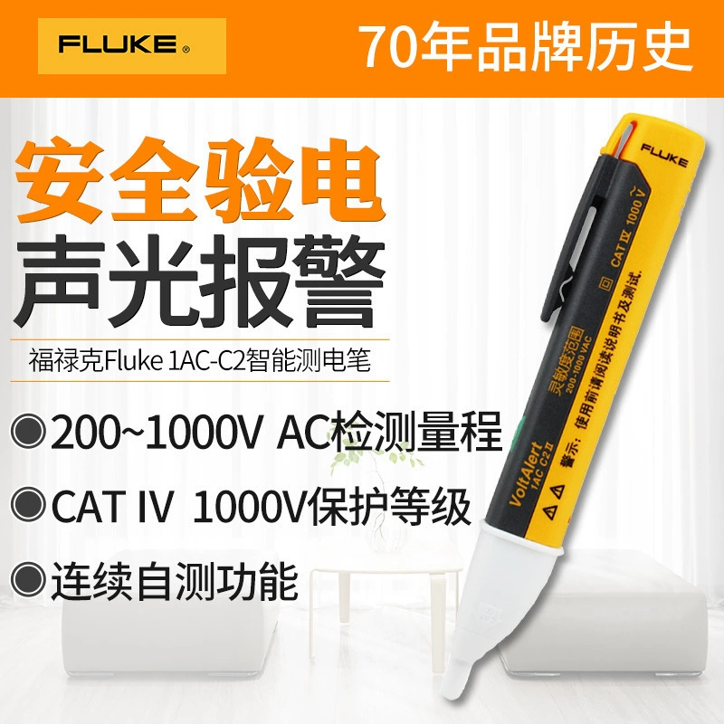 Американский Fluke Electric Pen FLUKE1AC Бесконтактная перька 2AC индукционная ручка для электроконтроля