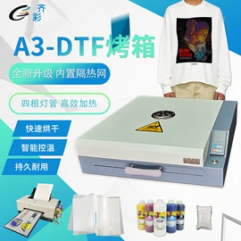 墨盒、墨水;其他办公设备;烫印膜