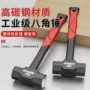 一体超硬砸墙石工锤