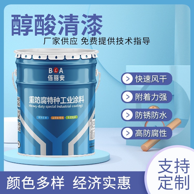 屋顶彩钢翻新漆 醇酸调和漆 氟碳防锈漆 钢板用防腐涂料醇酸磁漆