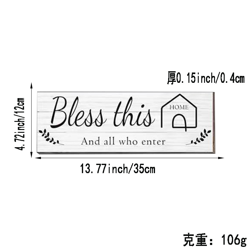 [싱글팩] 나무장식 걸이사인 013