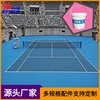 customized Domestic and foreign All kinds of rubber Site service construction Draw line Material Science Tennis court rubber runway Marking paint Crossed