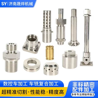 精密零件加工五金精密机械配件加工数控车床超精非标异形cnc加工
