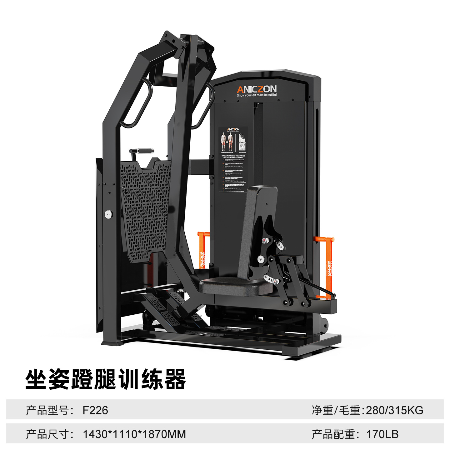 Nuevo entrenador de puente de cadera especial para gimnasio, máquina de empuje de cadera comercial, equipo de fitness de forma interior, equipo de estudio