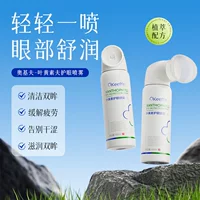 O'Keeffe Lutein Eye Protection Spray Промывание глаз снимает усталость глаз, сухость, увлажняет и освежает спрей для защиты глаз