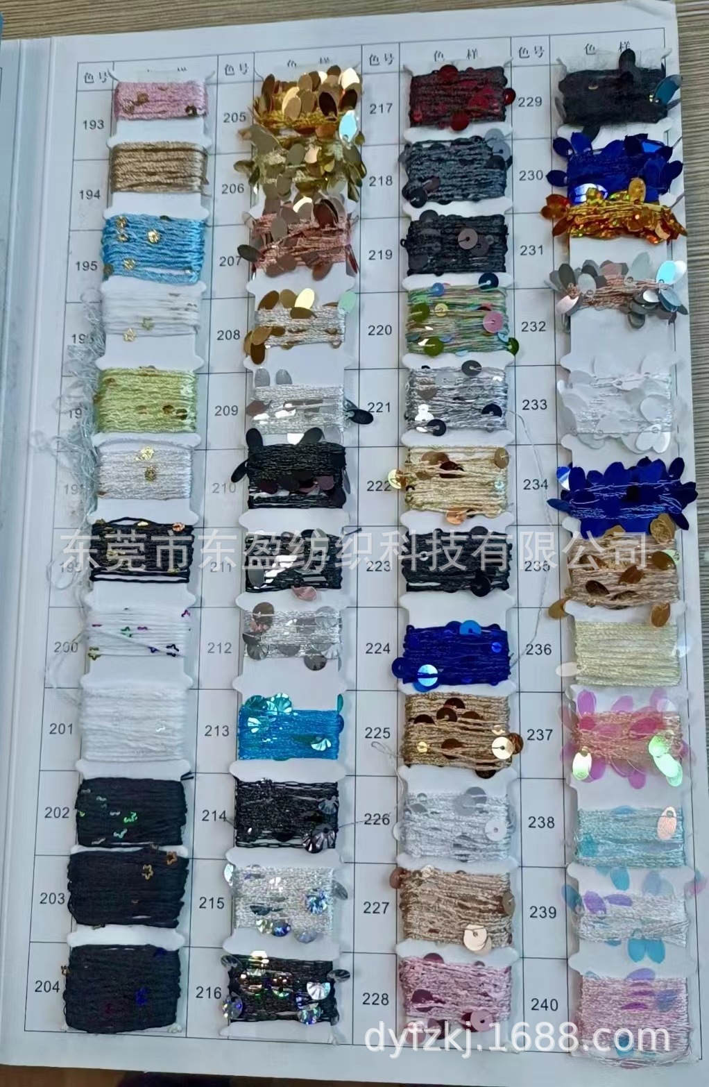 微信图片_20240421194219