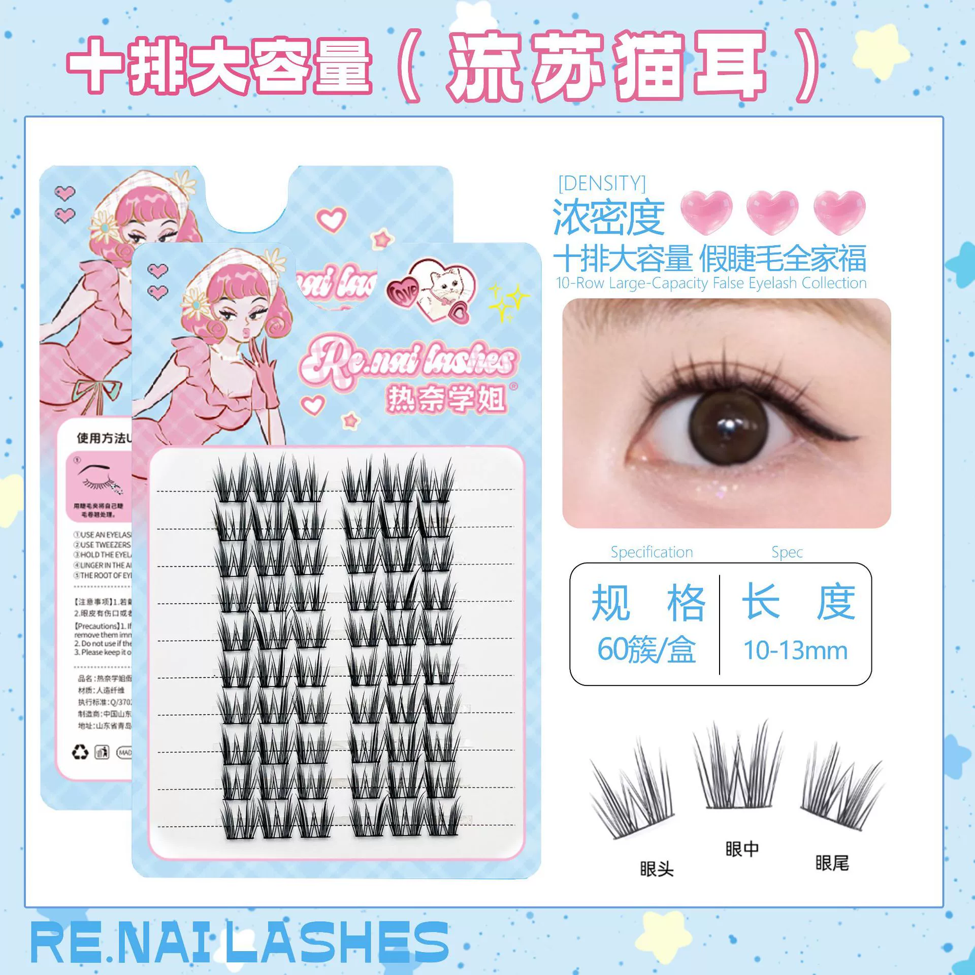 (Cross-border trading), false eyelashes, capacious soft quality glue