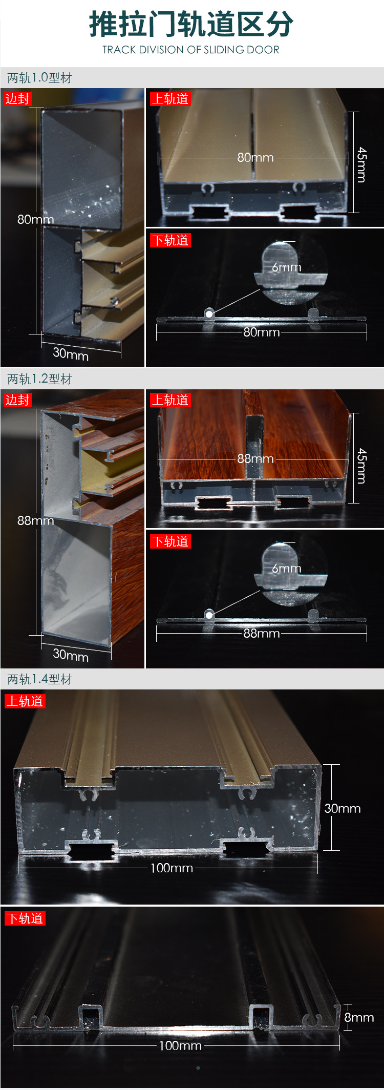 推拉门详情_18.jpg