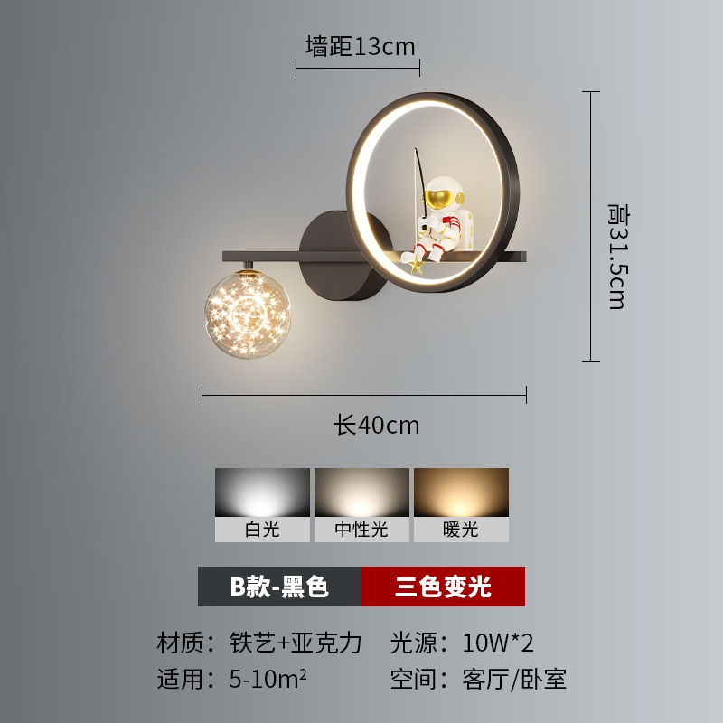 Lámpara de pared de la habitación de niños nórdico creativo astronauta dibujos animados astronautas niñas y niñas habitaciones estrellado dormitorio lámpara de cabecera