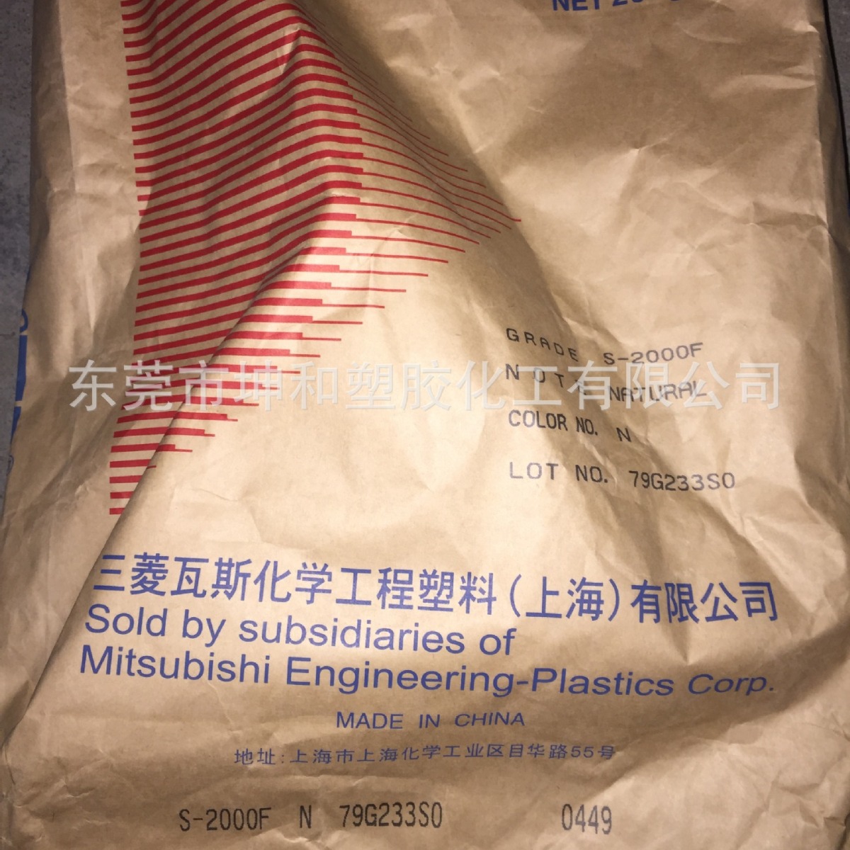 供应户外PC S3001R 低粘性易加工 适用各种注塑加工