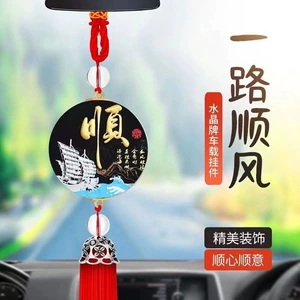 Car pendant made of crystal glass for rearview mirror, high-end car decoration, interior car accessory, suitable for both men and women, symbolizing contentment