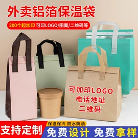 纸袋;外卖餐饮包装;烘焙用纸