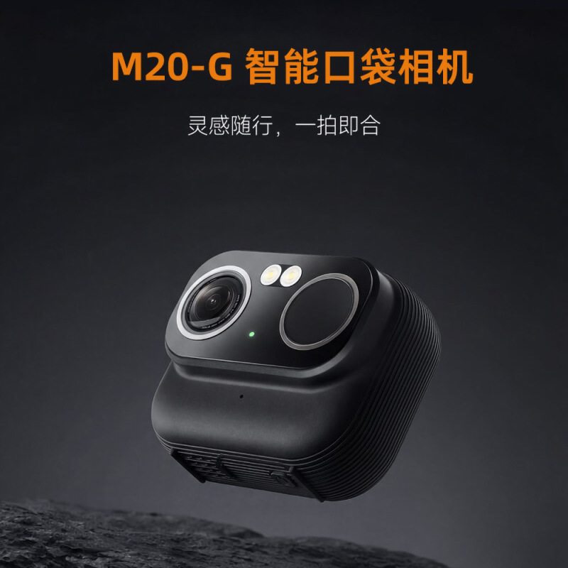 Action Camera Thumb Recorder Hd Video Camera Chest-Mounted Motorcycle Riding Neck-Hanging Shooting Gadget