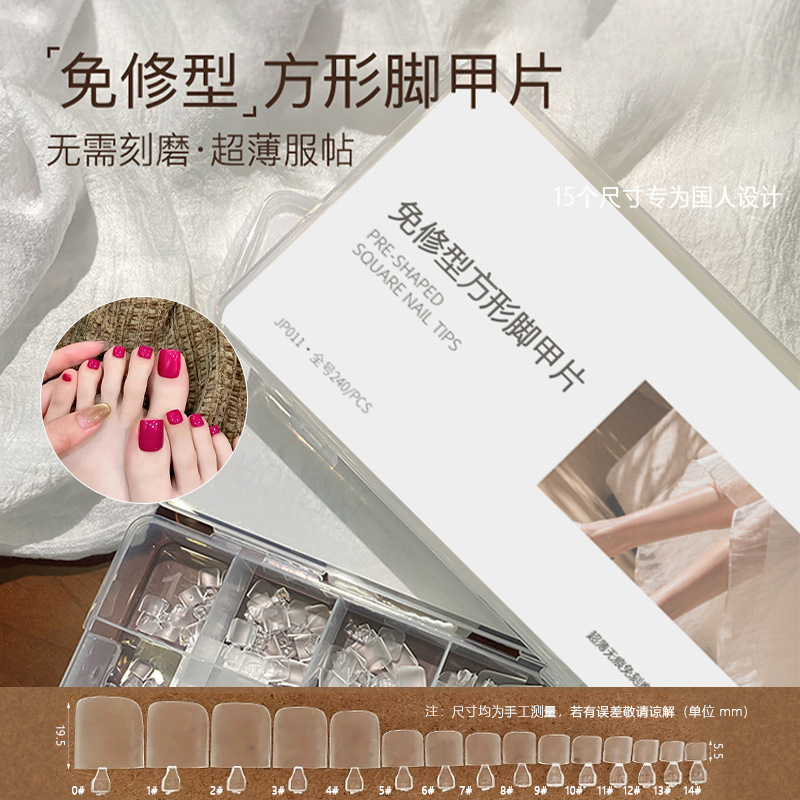 Square toe nail patches 2026 new model ultra-thin matte no-file manicure special round toe nail patches wholesale