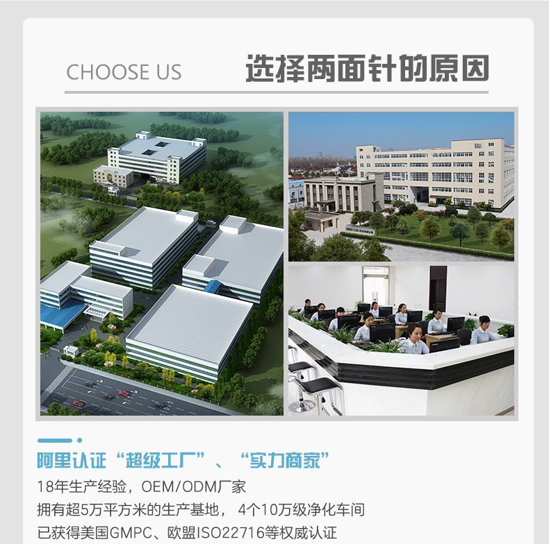 杯装-漱口水-OEM_13