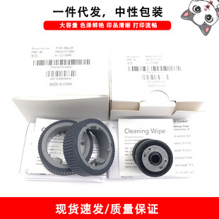 PA03670-0001 PA03670-0002 for Fujitsu Fujitsu Scanner Paging Wheel