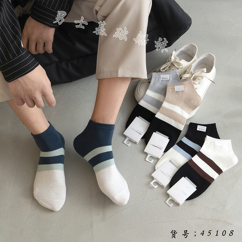Men's shallow mouth boat socks thin cotton socks for men, antibacterial short socks for summer, striped sweat-absorbent sports boat socks for summer, men's socks