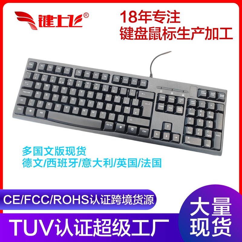Multi-Language Keyboard for Business Office Use, Notebook, Desktop Computer, Tablet, Durable Wired Keyboard in Stock