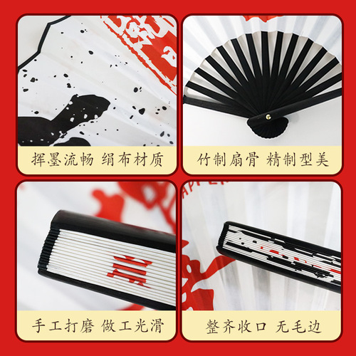 Groom, best man, brother group fan, welcoming game, wedding photo props, double-sided national trend folding fan, paper fan