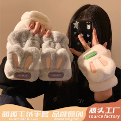 可爱小兔半露指翻盖毛绒手套女冬季保暖学生写字骑行防寒风可触屏