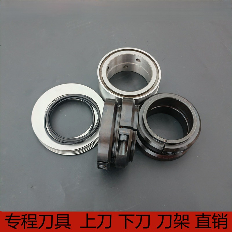 现货批发分切机圆刀片复卷机橡胶胶带分条圆形刀片分切机上下刀片