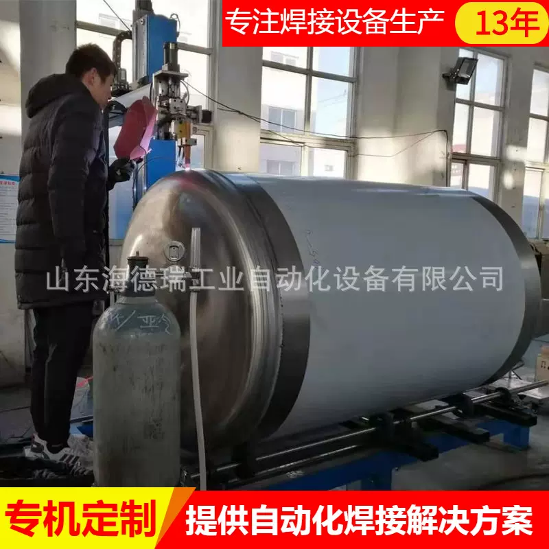 环缝自动焊接设备 全焊接球阀 油嘴自动焊油缸焊接机 数控自动焊