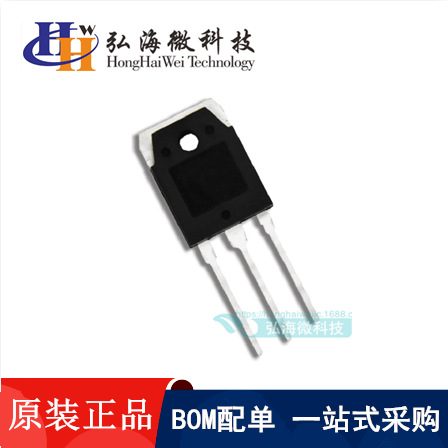 全新 MBR30100PT 封装TO-3P 肖特基二极管/整流管/直插 现货