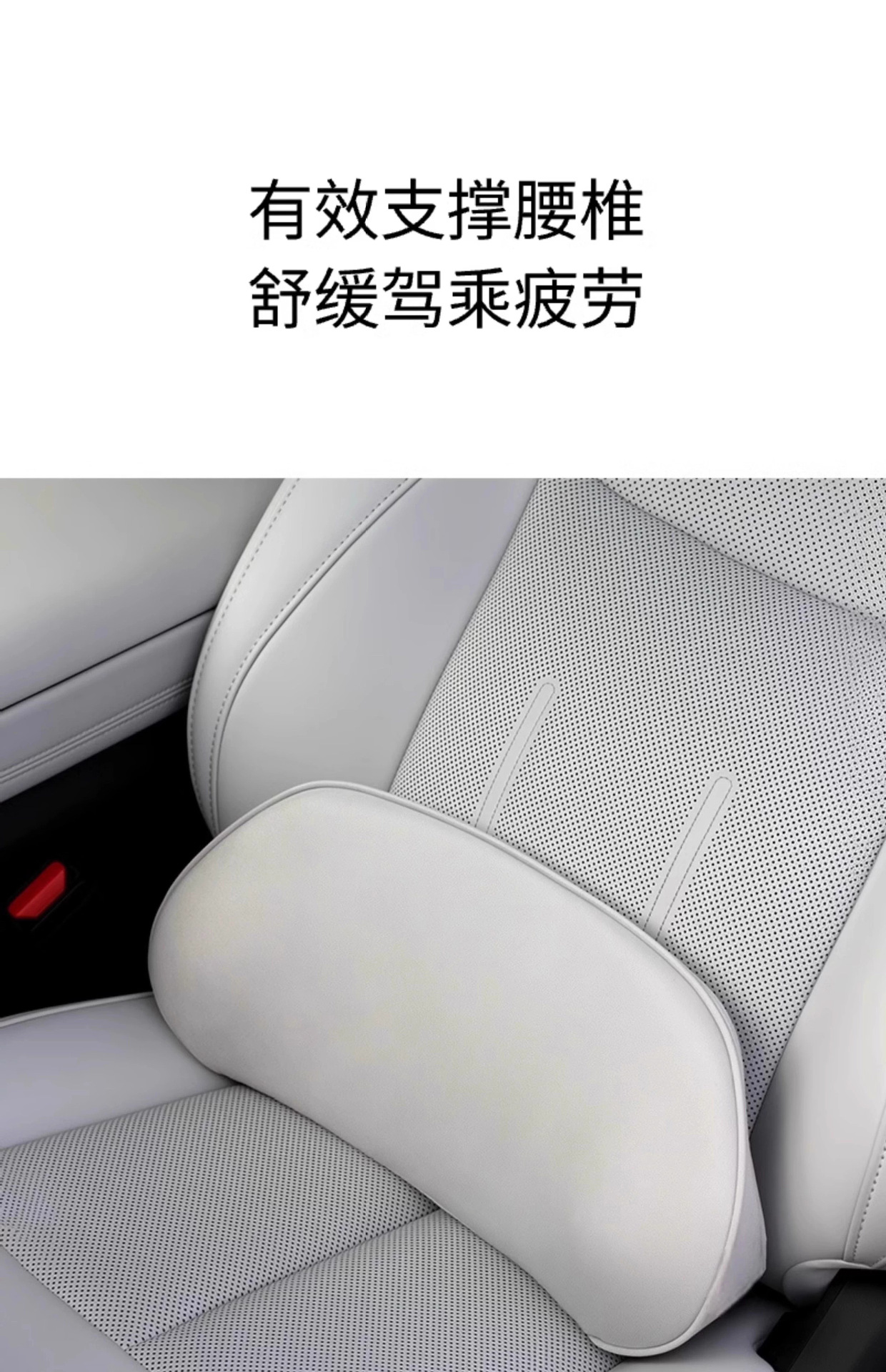 Suitable for Xiaopeng P7+/G7 Car Seat Headrest Lumbar Support Interior Accessories 3D Mold Car Cushion Pillow Car