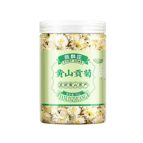 Huangshan Tribute Chrysanthemum New Flower, Huangshan White Chrysanthemum High-Quality Tribute Chrysanthemum Loose Leaf Tea Wholesale Supplier Source 50g Jar