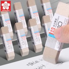 日本sakura樱花磨砂橡皮擦半砂多用橡皮全砂学生擦得干净钢笔双头