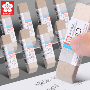 �ձ�sakura�ѻ�ĥɰ��Ƥ����ɰ������Ƥȫɰ�W�����øɃ�䓹P�p�^