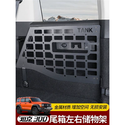 Motorcycle trunk Left and Right Storage Aluminum