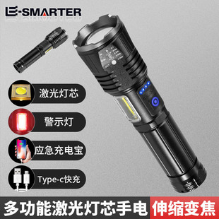 跨境新款強光LED可充電激光手電筒電顯超亮遠射戶外露營手電筒