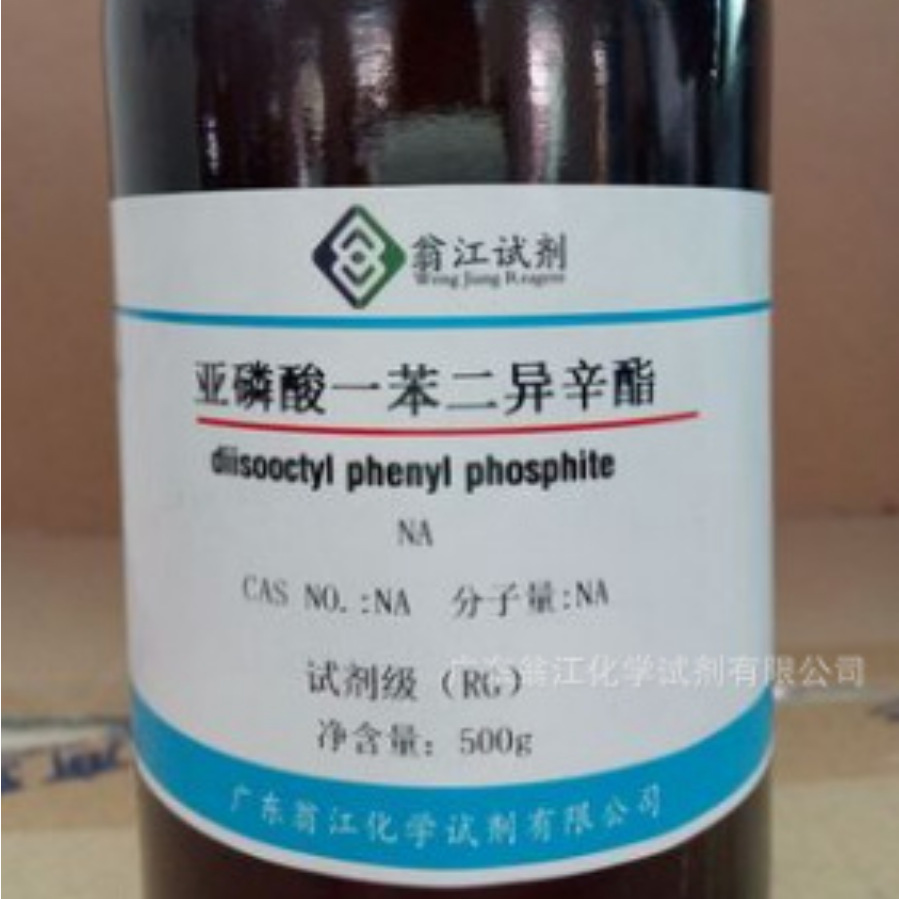 翁江：亚磷酸一苯二异辛酯PDOP|3164-60-1|LR500g-25KG P液