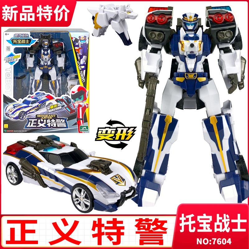 7604 Galaxy Detective-Justice SWAT (Deluxe Edition)