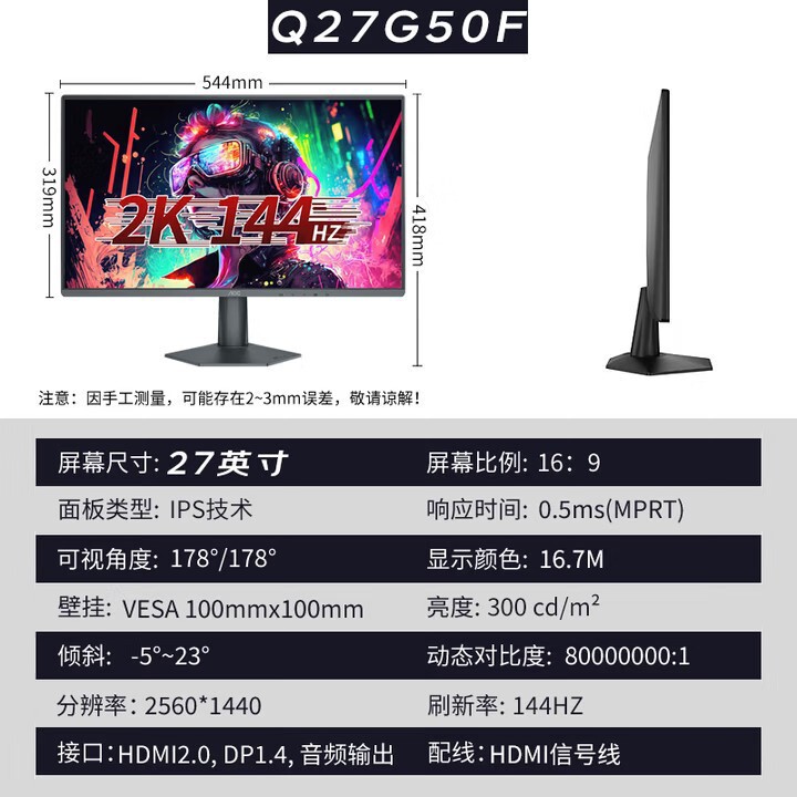 Q27G50F 27-Inch 2K Computer Monitor 144Hz Display Ips Flat Screen Gaming Screen Q27G50F 27-Inch 2K Computer Monitor 144Hz Display Ips Flat Screen Gaming Screen