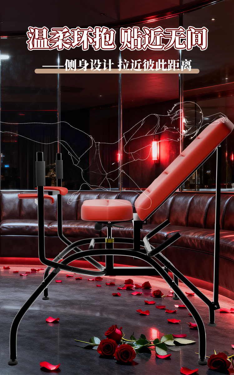 SM Multi-Functional Chair with Handcuffs, Couple’s Aid Furniture, Black-Red — detail image 4