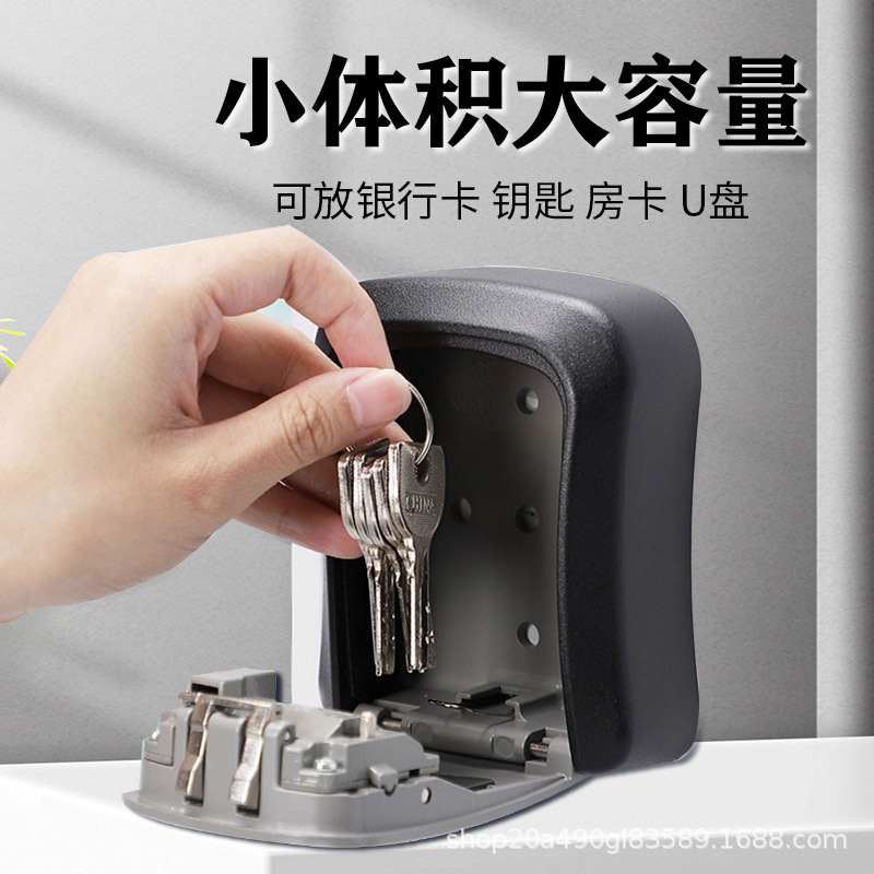 Caja de llaves de contraseña Caja de llaves de decoración Caja de llaves de imagen de publicidad empresarial Puerta antirrobo de ojo de gato Caja de contraseña de llave de arco